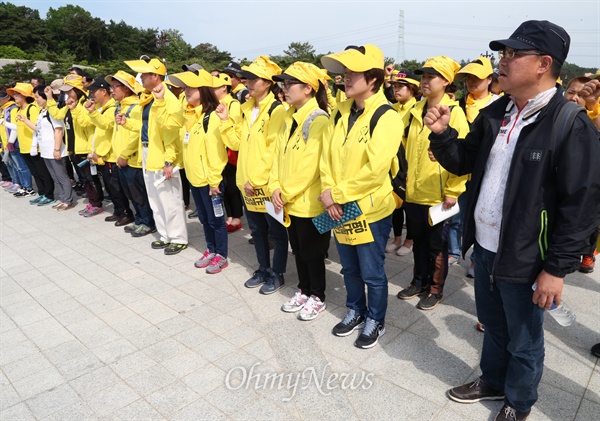 5.18 민주화운동 35주년을 하루 앞둔 17일 세월호 참사 희생자 유가족들이 광주 북구 운정동 국립 5·18 민주묘지를 찾아 참배 후 '임을 위한 행진곡'을 제창하고 있다.