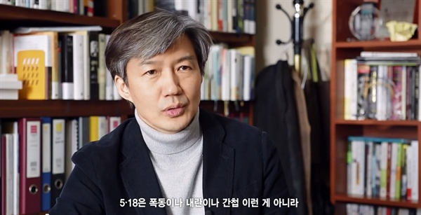 5.18민주화운동 35주년 기념 영상, <기억하겠습니다 5·18>.