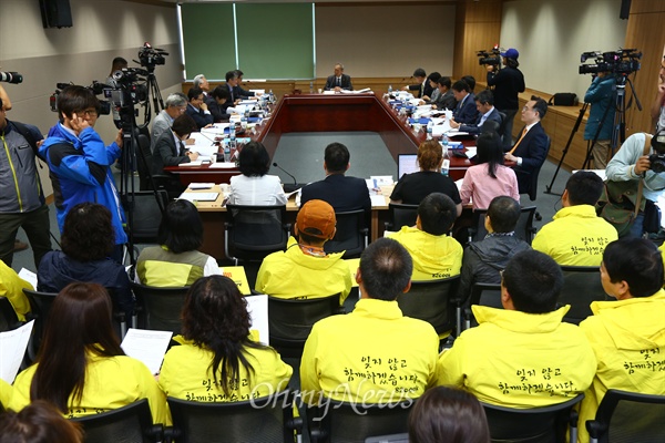 21일 오전 서울 중구 세월호참사 특별조사위원회에서 열린 제 6차 특조위 회의가 열리고 있다. 