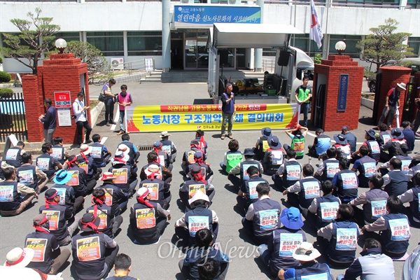  민주노총 경남본부는 21일 낮 12시 고용노동부 창원지청 앞에서 '노동시장 개악 저지 결의대회'를 열었다.