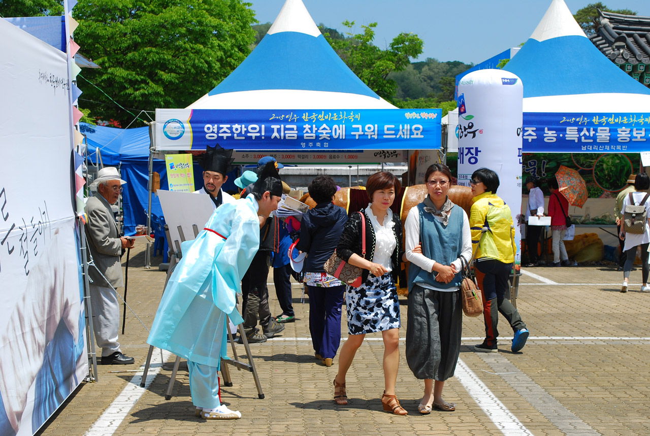  유복(선비옷)을 입은 젊은 선비가 현대 선비의 덕목을 묻는 게시판에 응답한 관람객들에게 감사 인사를 하고 있다. 