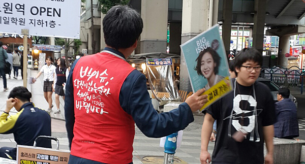 서울 노원역 2번 출구에서 <빅이슈>를 판매하는 박규환씨