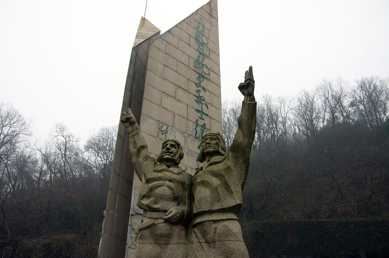 난징의 항일항공열사공묘의 기념비. 공묘는 중국이 상하이전쟁에서 전사한 공군을 안장하기 위해 조성한 묘원으로 뒤에 중일전쟁 때 중국을 돕다가 희생된 외국인들도 안장하였다.