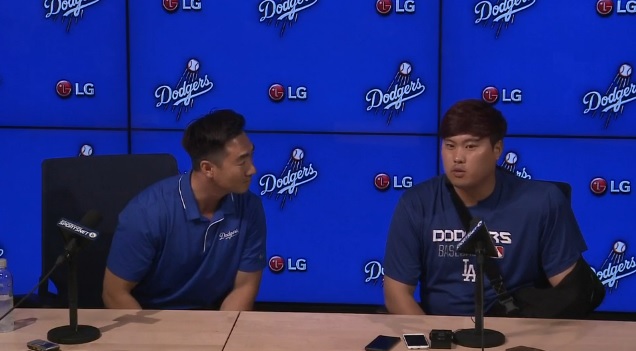  류현진의 어깨 수술 관련 기자회견을 방송하는 LA 다저스 공식 홈페이지 갈무리.