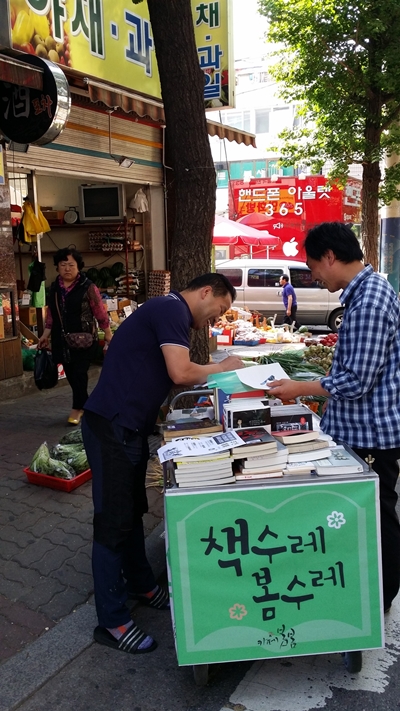 무협지를 사랑하는 야채가게 아저씨도 성공! 단골예상됩니다 ^^