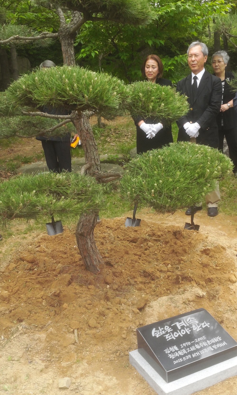 부산민주공원에서 심어진 김형률 기념나무 식수와 기념비 제막식. 오른쪽으로 왼쪽이 고바야시 하츠에 씨. 