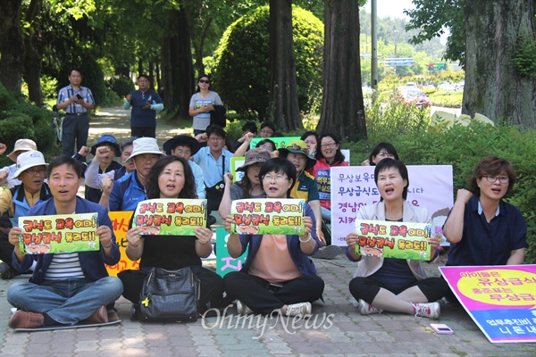 친환경무상급식지키기 경남운동본부는 26일 오전 경남도청 정문 옆에서 “불법정치자금 수수 증거인멸 홍준표 구속 수사 촉구 2차 결의대회”를 열었다.