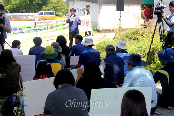 친환경무상급식지키기 경남운동본부는 26일 오전 경남도청 정문 옆에서 “불법정치자금 수수 증거인멸 홍준표 구속 수사 촉구 2차 결의대회”를 열었다.