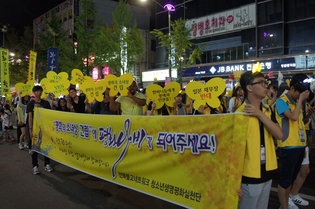 청소년생명평화실천단 학생들은 전주시청 노송광장에서 팔달로와 객사, 전주 영화의 거리를 지나 전주시청 노송광장으로 돌아오는 연등행렬에서 노래에 맞춰 율동을 선보이며 일본군 위안부 피해 할머니들의 명예와 인권 회복을 기원했다 