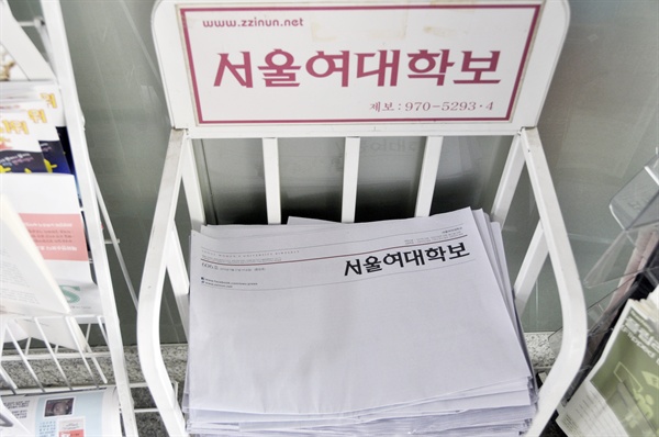27일, <서울여대학보>의 606호가 1면 백지 발행됐다. 서울여자대학교 학보사는 SNS를 통해 입장을 발표하고, 주간교수가 편집권을 침해했다며 반발에 나섰다.