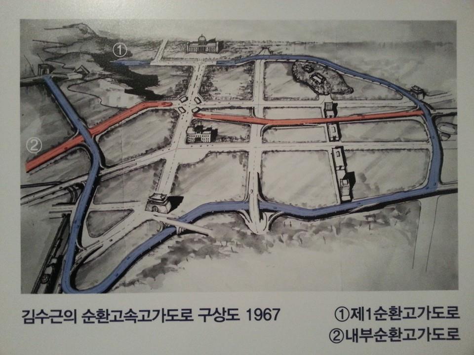 김현옥 시장의 의뢰로 그려진 순환고속고가도로 건설 구상은 1967년 8월 15일 청계고가도로 기공식 때 발표되었으나 원안대로 실현되지 못했다.2014년 서울역사박물관에서 개최한 '안녕 고가도로'전에 전시된 그림을 촬영했다.