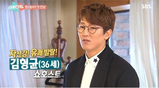  SBS <썸남썸녀>에 '소개팅남'으로 출연해 얼굴을 알린 김형균 롯데홈쇼핑 쇼호스트 
