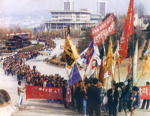 인천대학교 학생들이 학내 집회 후 선인학원을 행진하고 있다. 