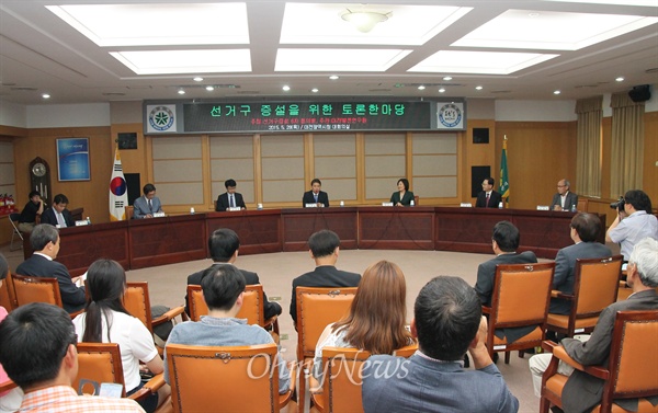 '대전지역 선거구 증설을 위한 토론한마당'이 28일 오후 대전시청 대회의실에서 개최됐다.