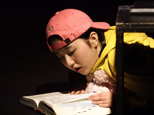  지난 10일, 연극 <정의란 무엇인가?>가 시작되기 전 초등학생 종심이 역을 맡은 배우 김민주씨가 사전을 펼쳐놓고 있다. 연극은 종심이가 학교 숙제를 위해 '정의'의 뜻을 찾기 시작하면서 시작된다.