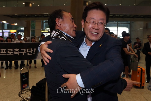 이재명 시장 '김학범 감독 수고했어요' 성남 FC의 구단주인 이재명 성남시장이 28일 오후 인천공항에서 2015 AFC 챔피언스리그 16강 2차전 광저우 헝다(중국)와의 원정경기를 끝내고 귀국한 김학범 성남 FC 감독을 안아주며 격려하고 있다.