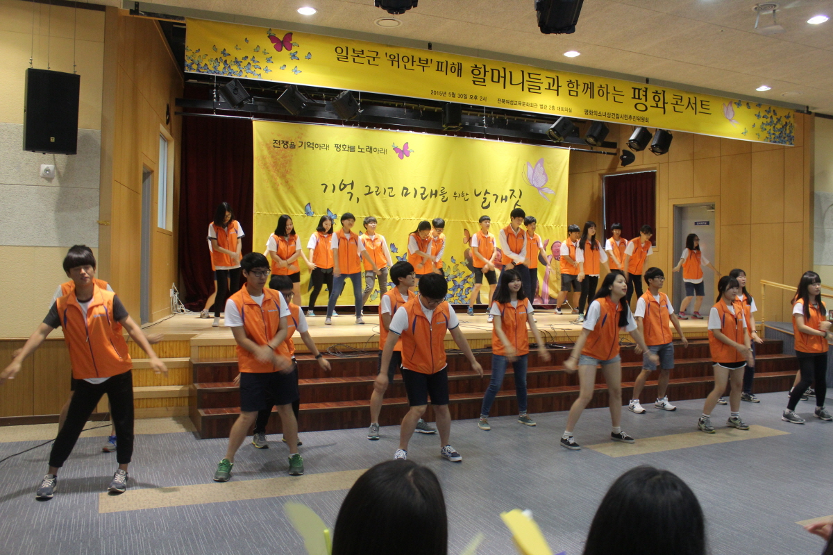 율동 "할머니를 위해 준비했어요" 전북겨레하나 청소년평화통일기자단 '바위처럼' 