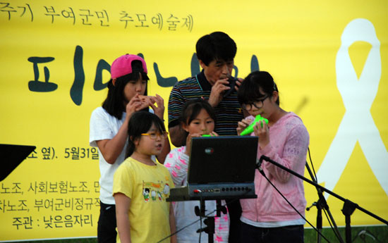 오카리나 연주자인 구본중씨와 아이들이 ‘꽃과 어린왕자’를 공연했다.