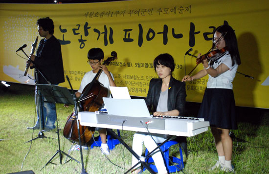 윤재민씨가 작사 작곡한 ‘세월호 희생자 추모곡’을 부여여고 학생들과 같이 공연했다.