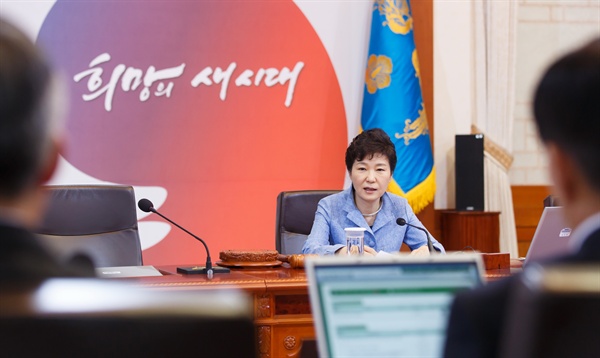 지난 5월 26일 국무회의 당시 발언하는 박근혜 대통령