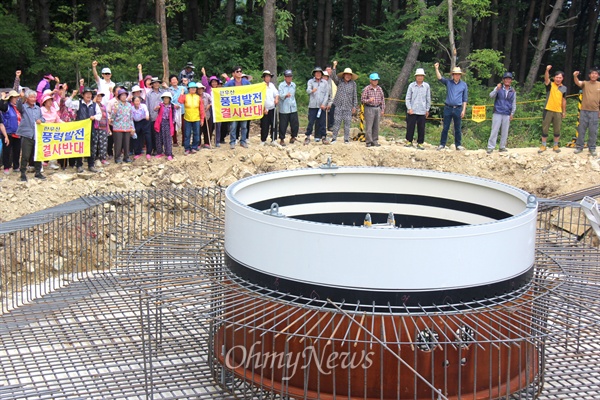  의령군청과 유니슨(주)는 의령 한우산 능성을 따라 총 25기의 풍력발전기를 짓는 공사에 들어가자, 한우산풍력발전단지반대대책위 소속 주민들이 공사 현장에서 둘러 서서 '공사 중단'을 외치고 있다.