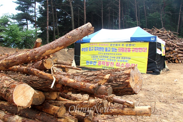  의령군청과 유니슨(주)는 의령 한우산 능성을 따라 총 25기의 풍력발전기를 짓는 공사에 들어가면서 아름드리 나무를 베어냈다. 주민들은 공사 현장에 농성천막을 설치했다.