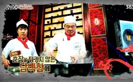  지난 30일 방송된 SBS <놀라운 대회 스타킹>은 중화요리 고수와 자장면 만들기 경연을 펼쳤다.