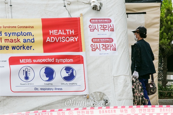  중동호흡기증후군(메르스) 사망자와 3차 감염자가 증가하고 있는 2일 오후 서울 종로구 서울대병원에 설치 된 임시격리실에 한 중년여성이 입실 하고 있다. 