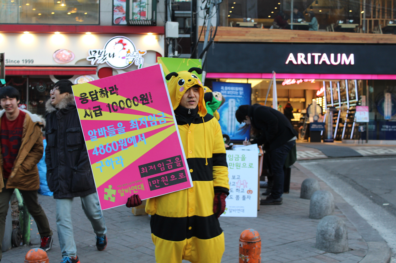 알바연대가 출범하고 얼마 안된 2013년 1월 어느날, 홍대 걷고 싶은 거리에서 캠페인 중인 고 권문석 알바연대 대변인.