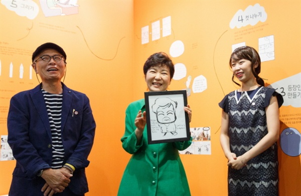 박근혜 대통령이 5월 27일 오후 서울 서초구 서초동 예술의전당에서 열린 `허영만전(展) 창작의 비밀`을 관람, 허영만 화백으로부터 캐리커쳐를 선물받고 있다.
