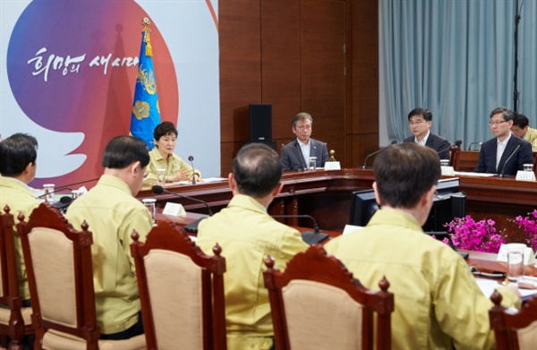박근혜 대통령이 3일 오후 청와대에서 메르스 대응 민관합동 긴급점검회의를 주재하고 있다. 