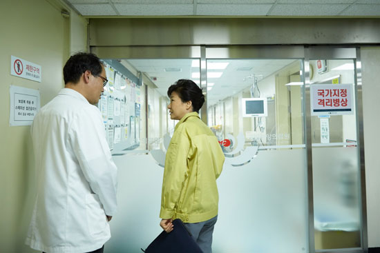 박근혜 대통령이 5일 오후 메르스 환자 격리와 치료를 위한 국가지정 격리병상 중 하나인 국립중앙의료원을 방문했다.