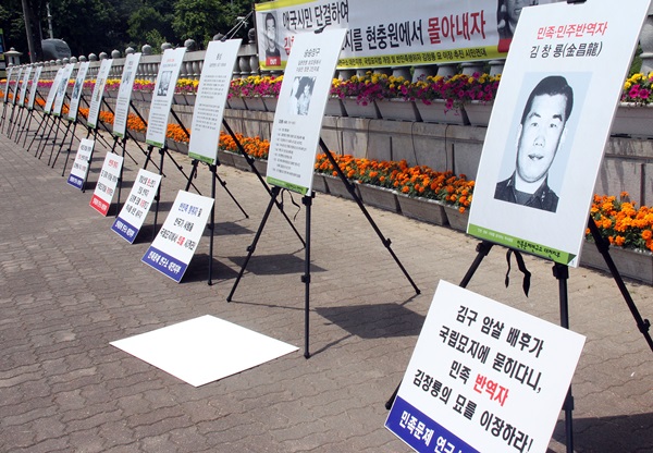 현충일인 6일 오전 9시. 대전지역 시민사회단체 회원 수십 명이 국립대전현충 입구에서 김창룡 파묘을 요구하고 있다. 



