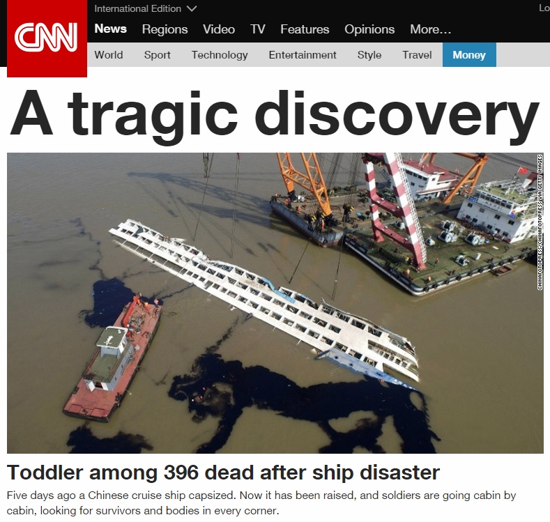 중국 양쯔강에서 발생한 대형 여객선 침몰 사고를 보도하는 CNN 뉴스 갈무리.