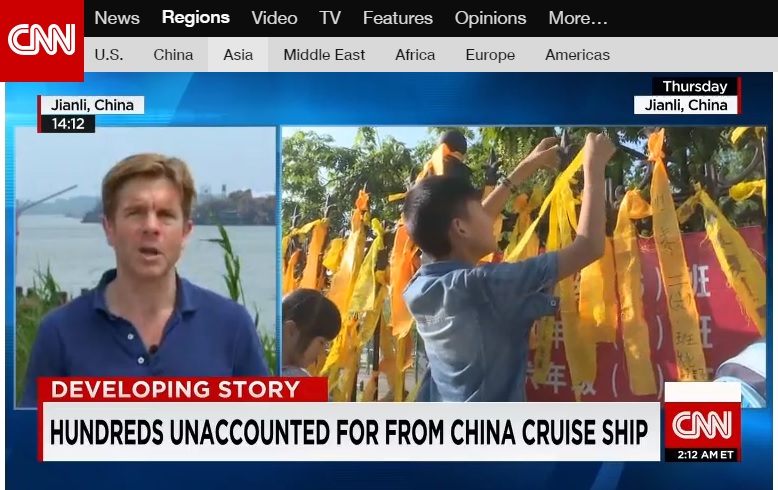 중국 여객선 침몰 사고 희생자들을 추모하는 중국의 '노란 리본' 물결을 보도하는 CNN 뉴스 갈무리.