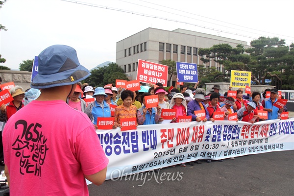  밀양765kV송전탑반대대책위 소속 주민들은 8일 오전 창원지방검찰청 밀양지청 앞에서 "밀양 송전탑 반대 주민 DNA 채취와 검찰 집행관의 폭언, 협박 사태에 대한 기자회견"을 열었다.