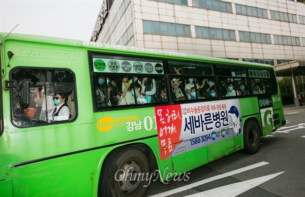 만원 버스 속 벗지 못하는 마스크  8일 오후 서울 강남구에 위치한 메르스 감염 환자가 발생했던 삼성서울병원 내 만원이 된 마을 버스 안으로 많은 사람들이 마스크를 착용하고 있다. 