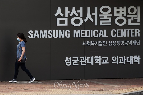 8일 오후 서울 강남구에 위치한 삼성서울병원이 정문에서 마스크를 쓴 한 시민들이 병원을 빠져 나가고 있다.