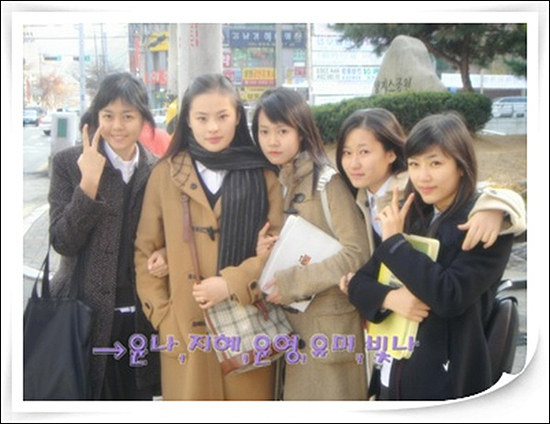  '고등학생' 최윤영(가운데)과 친구들
