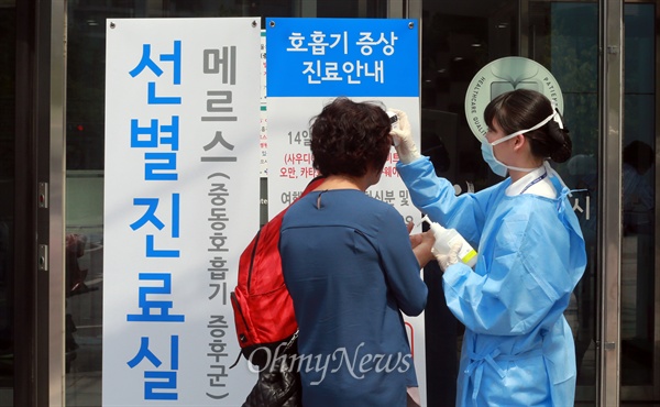 메르스 비상, 발열검사 실시하는 의료진 메르스(MERS·중동호흡기증후군) 확진 환자가 10일 현재 108명으로 늘어난 가운데, 메르스 노출자 진료병원으로 지정된 서울 중랑구 서울의료원에서 의료진이 내원객에 대한 발열검사를 실시하고 있다.