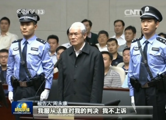 중국 법원의 저우융캉 전 중국 공산당 중앙정치국 상무위원 무기징역 선고를 중계하는 CCTV 뉴스 갈무리.
