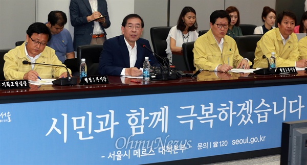  지난달 12일 서울시청 기획상황실에서 메르스 대책회의를 주재하고 있는 박원순 서울시장.