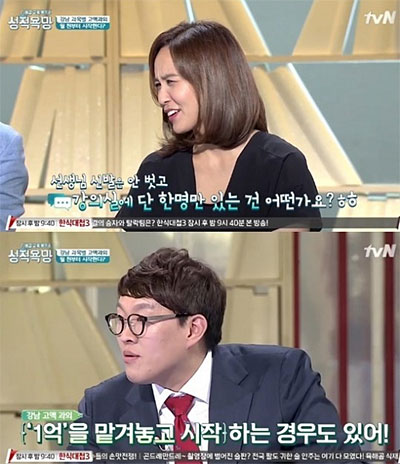  11일 방송된 tvN <성적욕망>의 한 장면