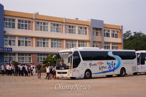 경북 포항의 한 고등학교 교사가 메르스 양성 확진을 받자 경북도와 포항시는 12일 오후 이 학교 교직원과 학생들에 대한 역학조사를 벌인 후 학생들을 포항에서 마련한 버스를 이용해 귀가시키고 있다.