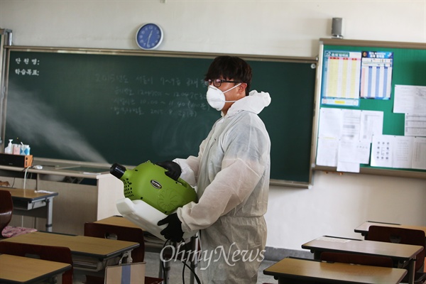 '시험 끝, 소독 시작' 수험생들이 떠난 지 얼마 지나지 않아 소독작업이 시작됐다. 