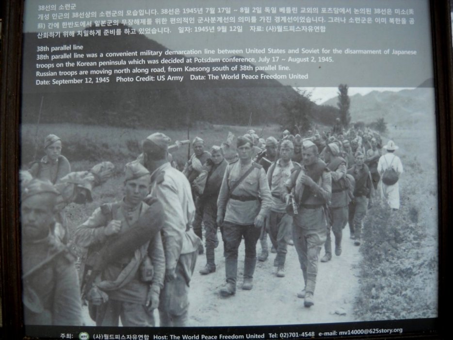 해방후 북한에 진주한 소련군. 상당수 병사(일부 기록 30%)가 강제 징병당한 죄수들로 알려져 있다. 각종 만행을 접한 북한 주민들은 이들을 로스케로 부르며 피했다. (지난 4월 16일 (사)월드피스자유연합이 광화문에서 전시한 해방전후 사진전 사진들 가운데 하나다.)