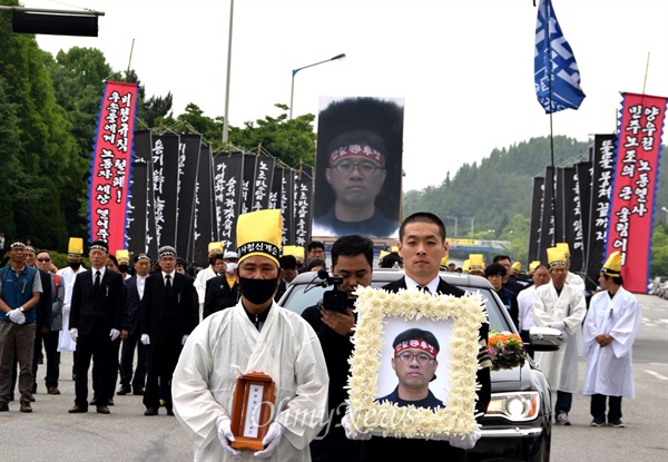  고 양우권(50) 전 전국금속노동조합 포스코사내하청지회 EG테크분회장의 장례식이 15일 전남 광양에서 '양우권 노동열사 민주노동자장’으로 치러졌다.