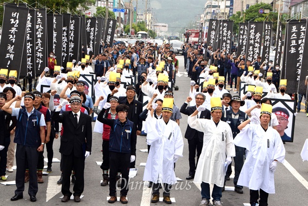  고 양우권(50) 전 전국금속노동조합 포스코사내하청지회 EG테크분회장의 장례식이 15일 전남 광양에서 '양우권 노동열사 민주노동자장’으로 치러졌다.