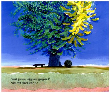  속그림