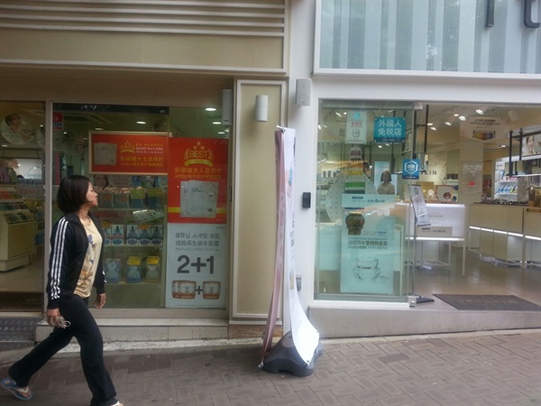 서울 서대문구 이대 앞 화장품 가게들이 메르스의 여파로 평소보다 한산한 모습을 보이고 있다.